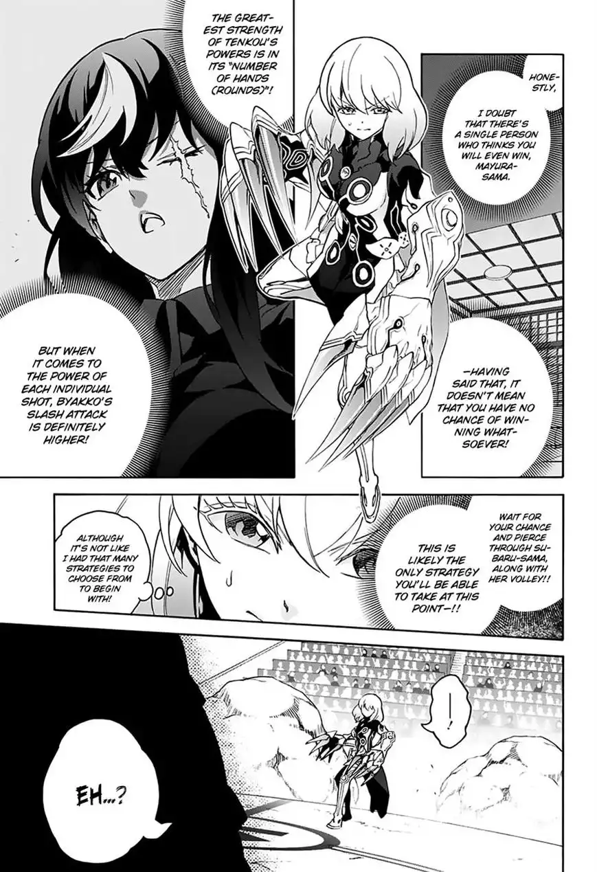 Sousei no Onmyouji Chapter 42 7